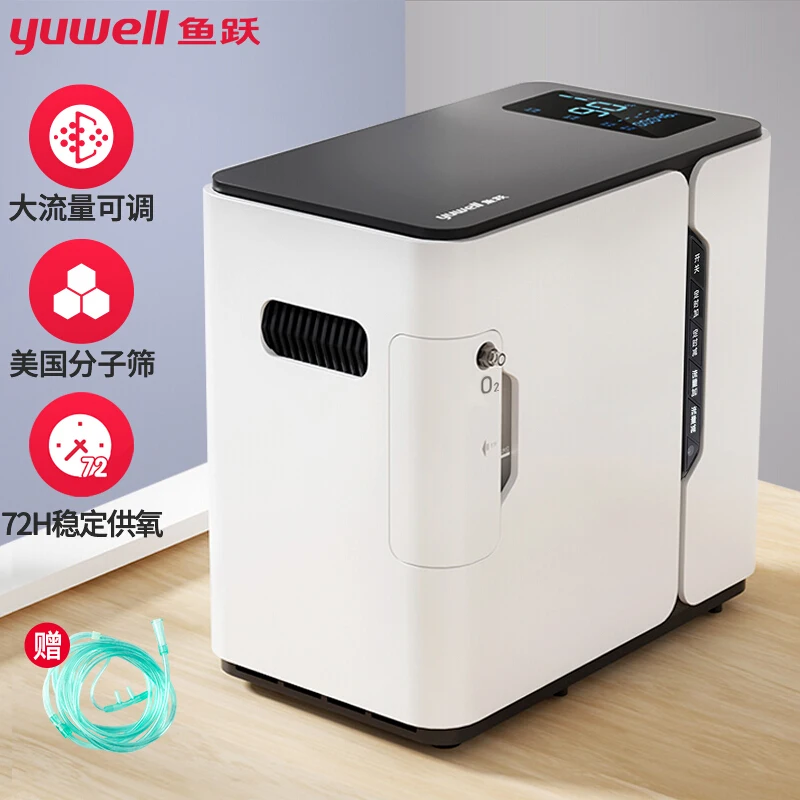 

(YUWELL) Home Classic 1L Health Oxygen Concentrator