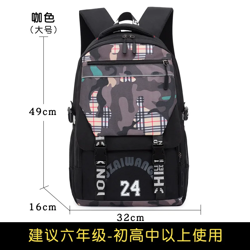 

School Bags