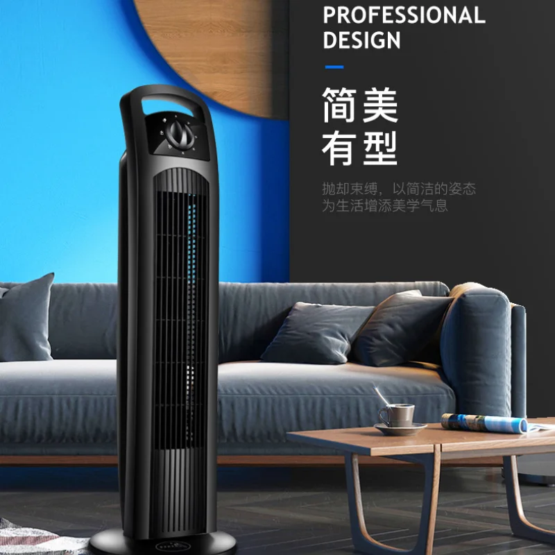 

New Tower Fan Electric Fan Home No Superoxide Mute Vertical Shake Head Floor Fan Air Conditioner Fan Cold Fan Timing Fans