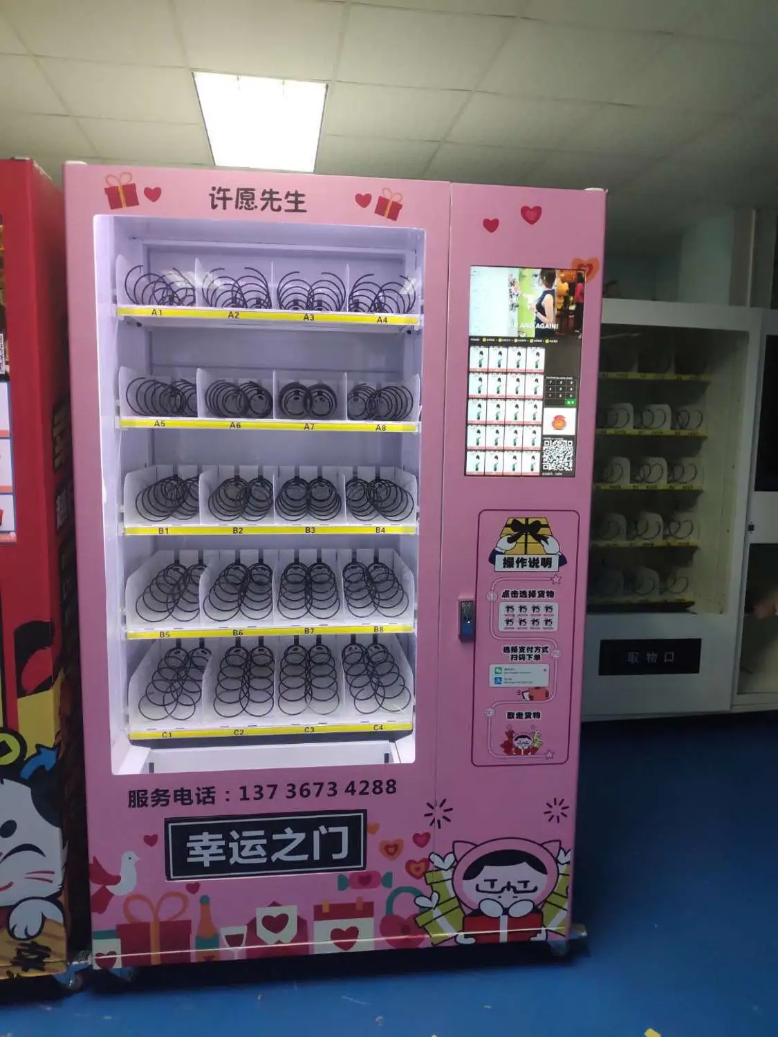 Комбо автомат для самостоятельного обслуживания подарков|Электроника