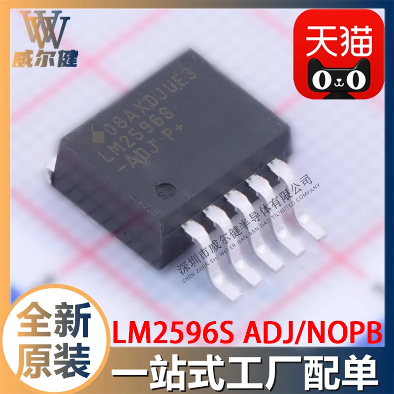 

Free shipping LM2596S-ADJ TO263 LM2596SX-ADJ/NOPB 10PCS