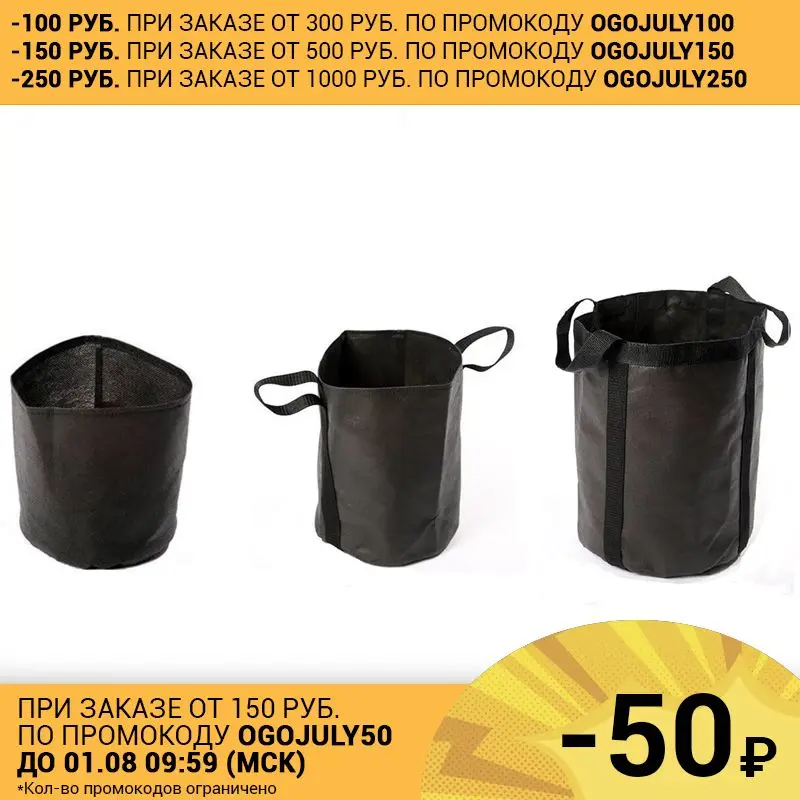 Умный горшок для растений тканевый цветов гроубэг|Цветочные горшки и кадки| |