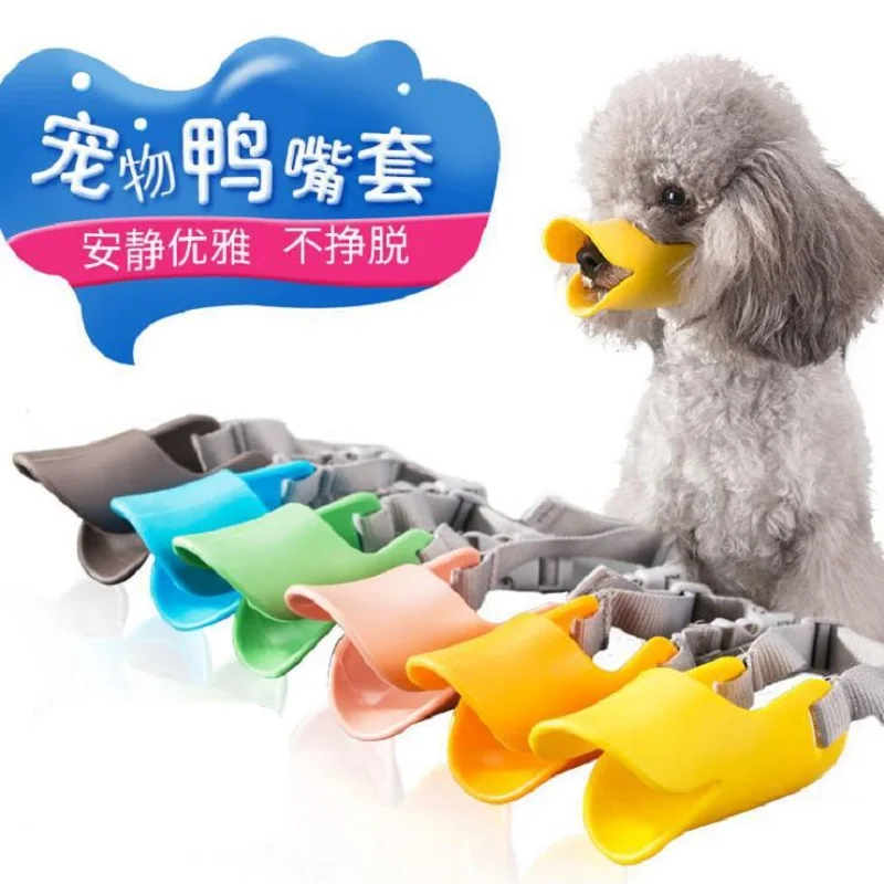 

Dog Duck Mouth Cover for Dogs Anti-bite and Barking Mouth Cover for Dogs