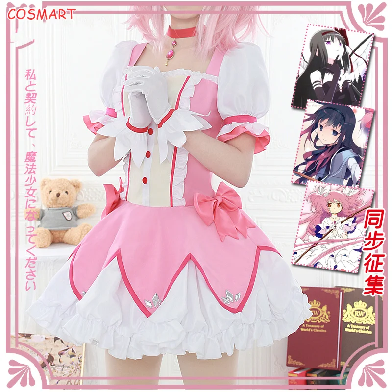 

Аниме Puella Magi Madoka Magica Kaname Madoka Косплей Костюм Платье для Хэллоуина карнавальвечерние костюм
