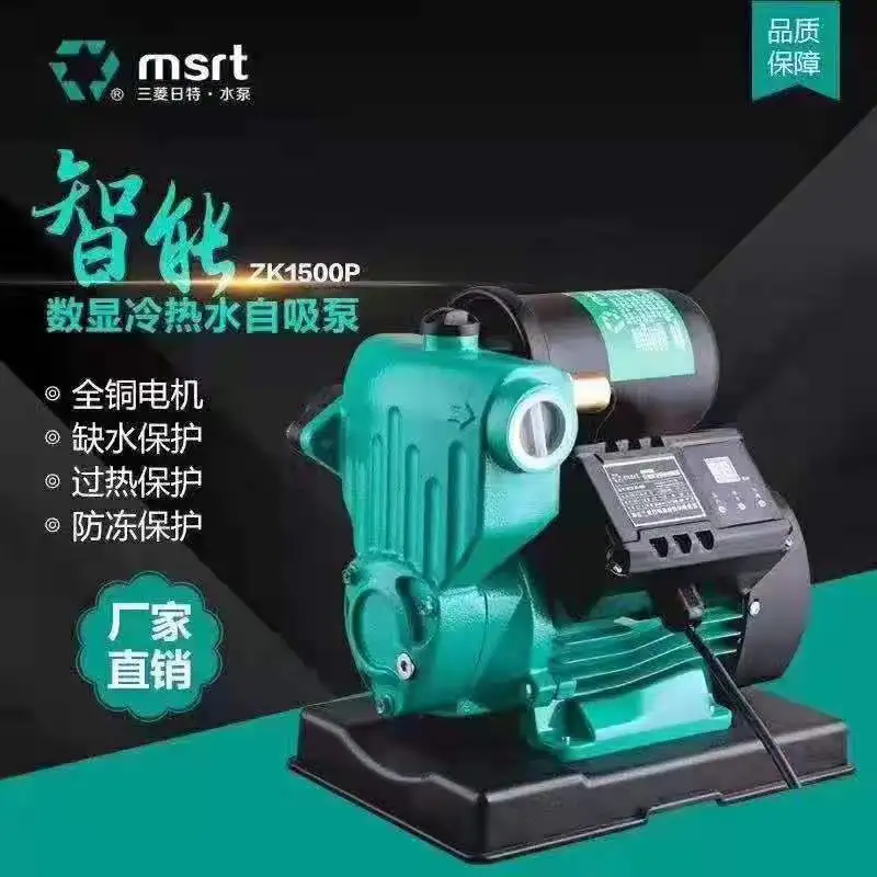 Водонагреватель Бустерный Насос бытовой автоматический бесшумный