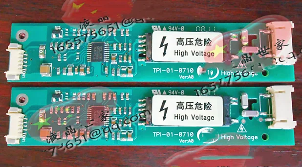 

Quality test is good, 1 year warranty TPI-01-0710 LQ057Q3DC12