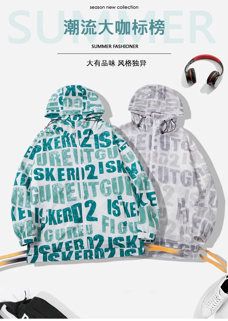 

INS fashion Korean version of hooded loose pattern print sun-protective skin 2021