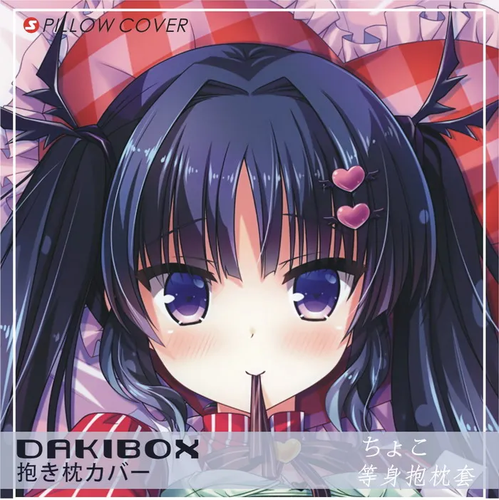 

Аниме Ikegami Akane косплей прекрасные девушки Persona Dakimakura обнимающая Подушка Чехол японская искусственная Подушка Чехол подарок