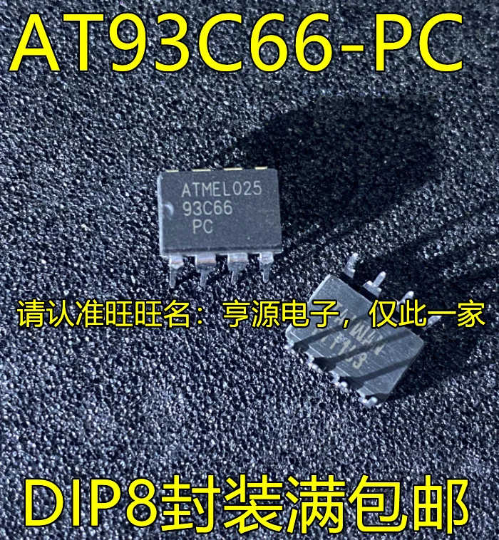 

AT93C66-PC DIP8 93C66-PC