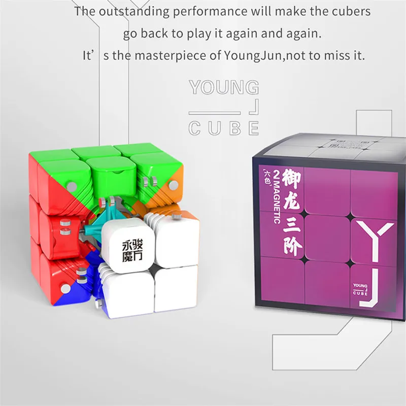 Yj Yulong V2M 3x3x3 Магнитный магический куб Yongjun V2 M магниты без наклеек скоростные