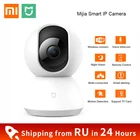 Оригинальная умная IP-камера Xiaomi Mijia с углом обзора 360 градусов, Wi-Fi, видеокамера ночного видения с функцией панорамирования и наклона, обнаружение движения, Домашняя безопасность Xioami