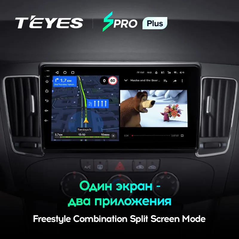 TEYES SPRO Plus Штатная магнитола For Хендай Соната NF Hyundai Sonata 2008 - 2010 Android 10 до 8-ЯДЕР 6 + 128ГБ