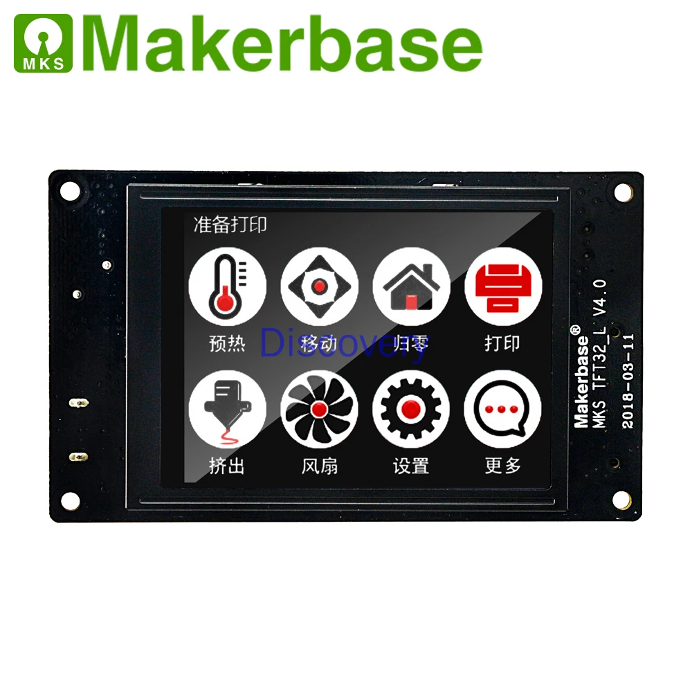 3D-принтер MKS TFT32 3 2 дюйма Полноцветный сенсорный экран USB флеш-накопитель - купить