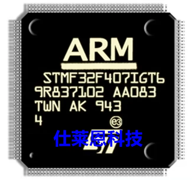 Оригинальный STM32F407IGT6 LQFP 176 ARM Cortex M4 32 бит микроконтроллер MCU|Производительность