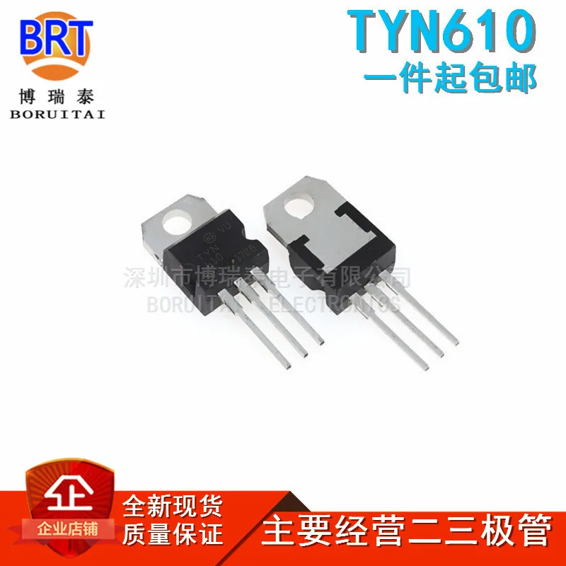 5 шт. TYN625/TYN616/TYN612/TYN610/TYN608/TYN604