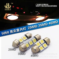 automobile led double pointed lamp 31mm 5050 4smd led roof lamp reading lamp license plate lamp factory direct sales