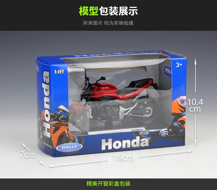 

WELLY 1:18 2018 HONDA NC750S Alloy Motorcycle Diecast Bike Car Model Toy Collection Mini Moto Gift