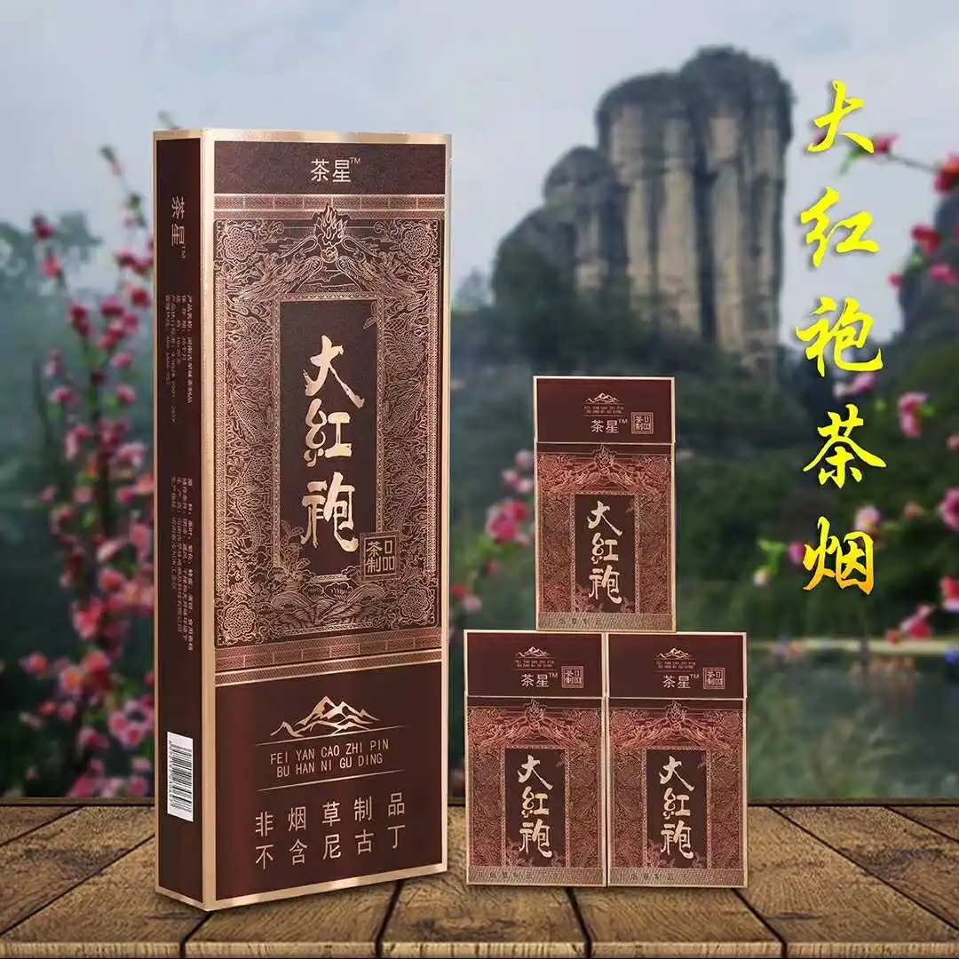 Чай черный чай Dahongpao табак тонкая замена не табачные изделия | Дом и сад