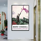 Марка Шагала арт Плакаты, Шагала, холст, Променада 1917, современное искусство, принт, кубизм, выставке печати, домашний декор стены искусства