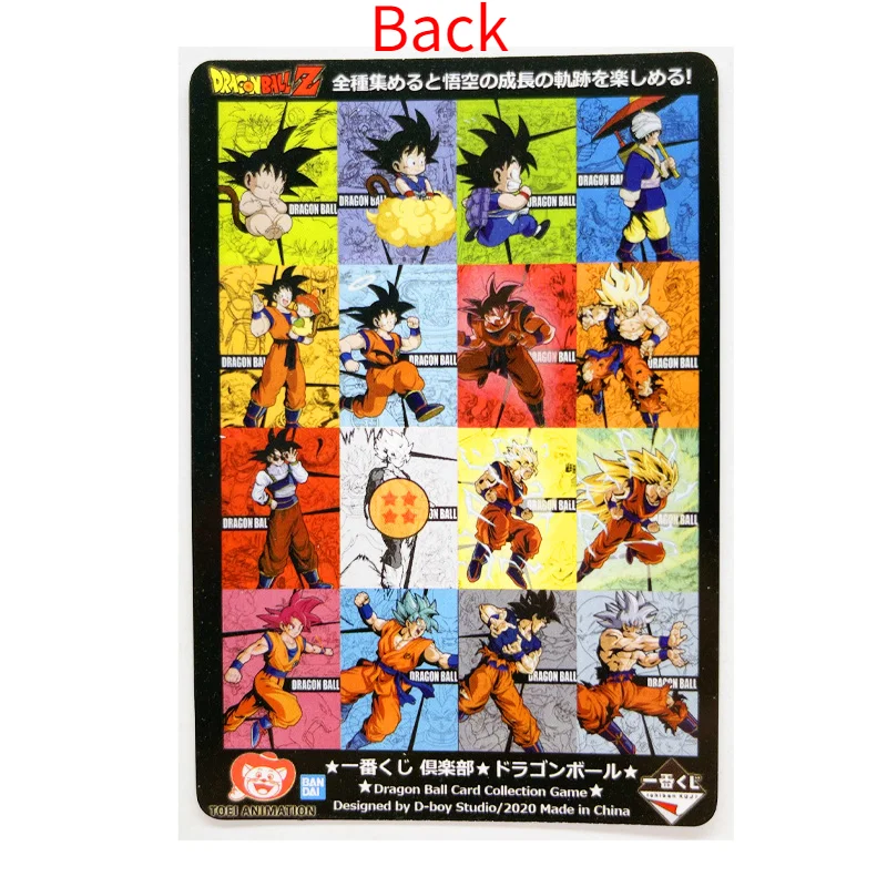 9 шт./компл. Dragon Ball Z No.2 супер сайян Жемчуг дракона героев карточной ультра
