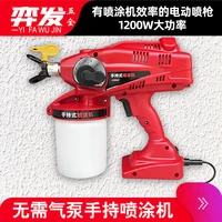high power paint spraying machine tools to paint spraying machine household high pressure electric airless spray gun the 220 v