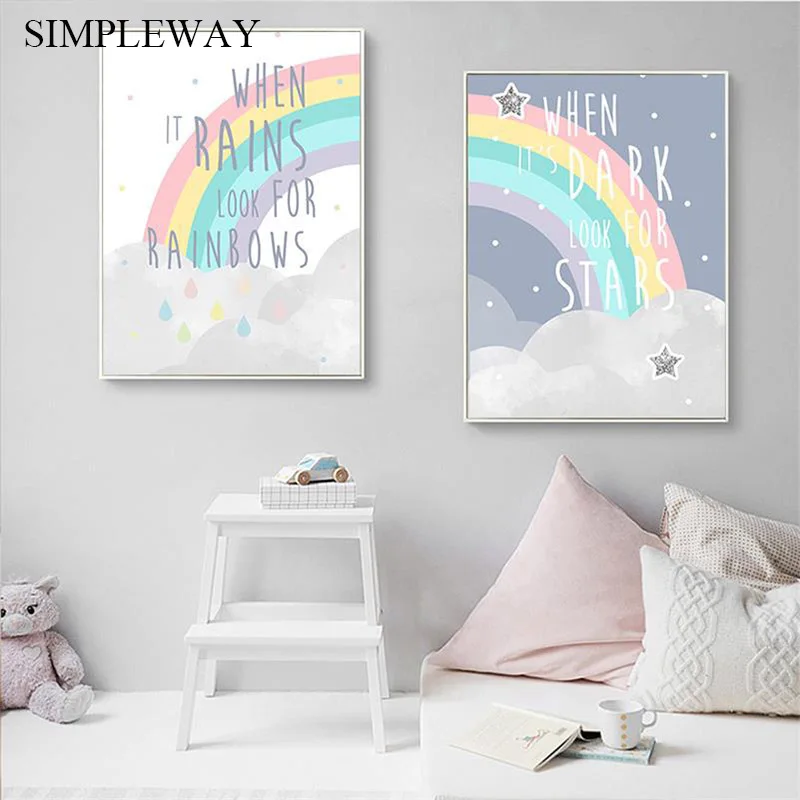 Настенный плакат с радужными мотивами для детской комнаты простой мультяшный