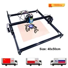 Лазерный гравер, 15 Вт, 40 х50 см, 2 оси, по металлу, дереву, с ЧПУ