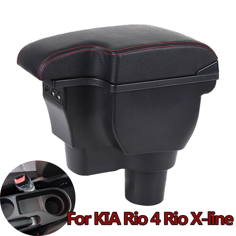 Для KIA Rio 4 Rio X-line подлокотник коробка центральный магазин содержимое коробка Подстаканник Пепельница аксессуары usb зарядка интерфейс