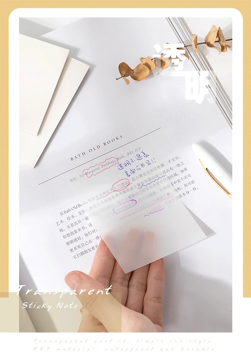50 Sheets Transparent sticky notes with scrapes stickers simple and high-value note paper for Student office stationery | Канцтовары для
