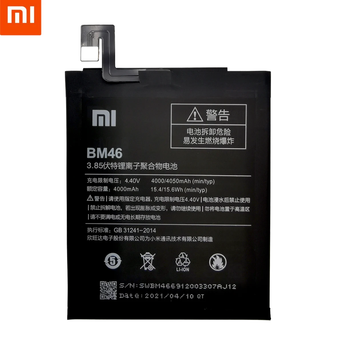 100% оригинальная запасная батарея BM46 4000 мАч для Xiaomi Hongmi Redmi Note3 Note 3 в наличии с