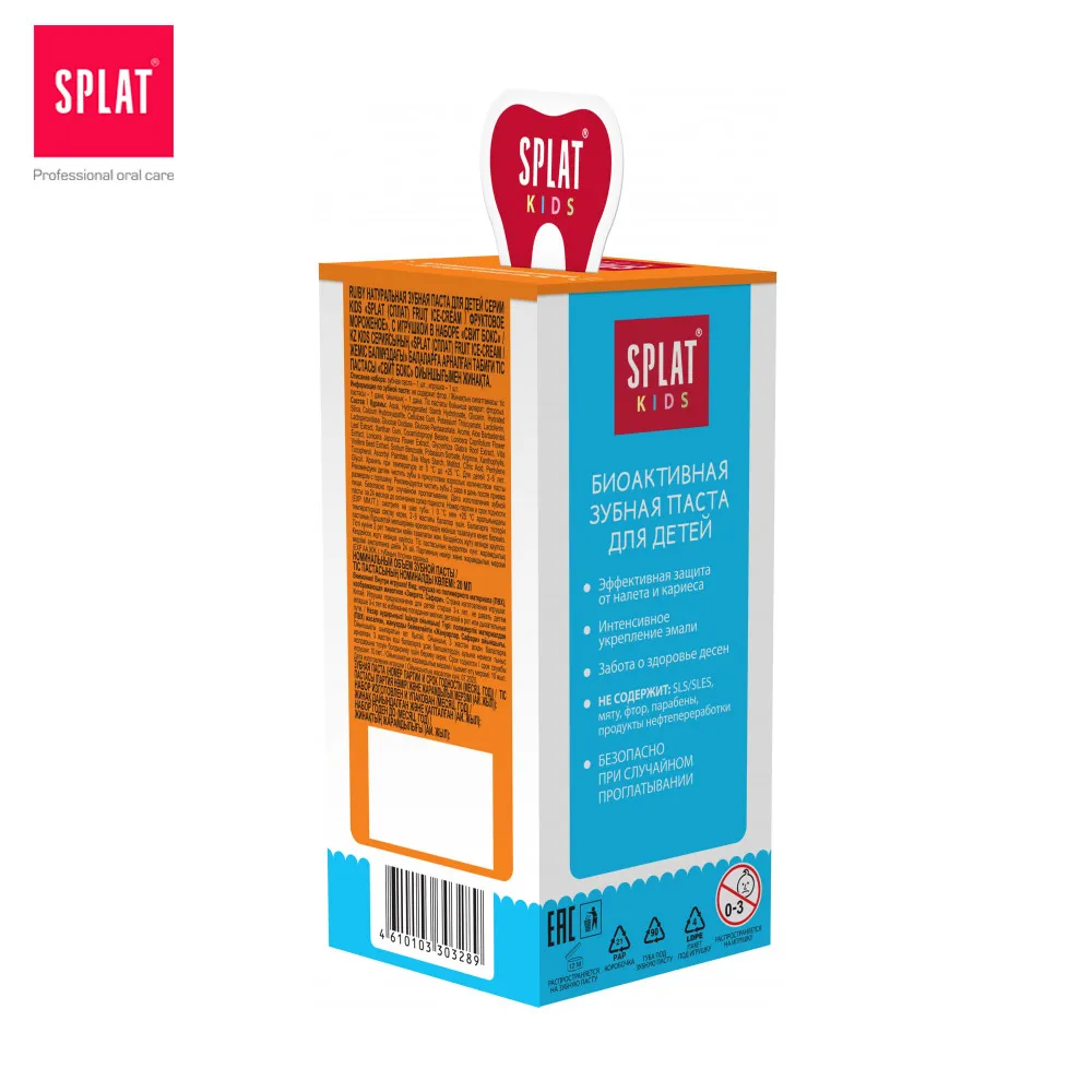 Зубная паста SPLAT 4610103303289 Мать Дети Детская забота о зубах восстанавливающая зубную пломбу для отбеливания укрепляющая.