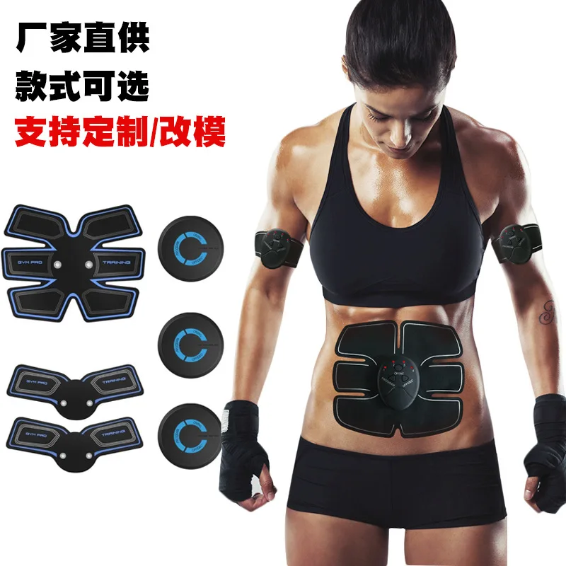 Наклейки для брюшного пресса инструмент наклейки веса фитнес аппарат хрустящего