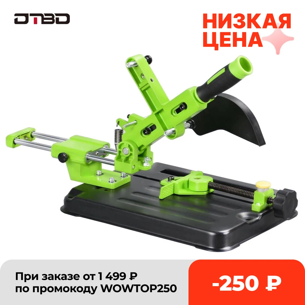 DTBD опора для угловой шлифовальной машины, фиксированный Универсальный кронштейн для угловой шлифовальной машины 100 115 125 - изображение