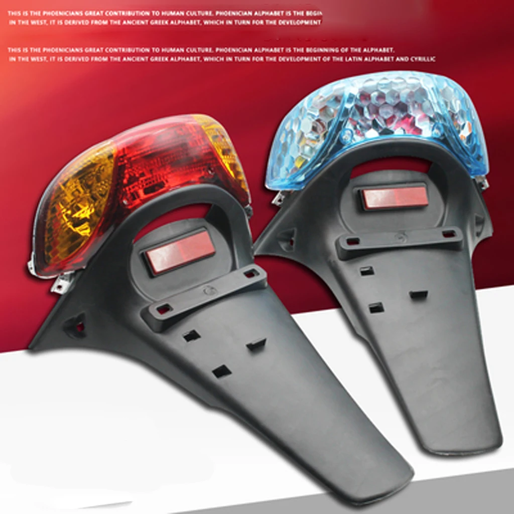 Аксессуары для мотоциклов модифицированные фары заднего крыла тормозной задний