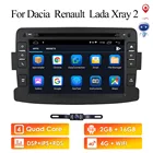 Автомагнитола 1 Din, Android 10, GPS, DVD-плеер для Dacia Logan Dokker Duster Sandero устройства Лодзи и Renault Captur, символ, стерео, Rds, Bt, навигация