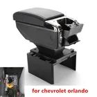 Подлокотник для chevrolet orlando, универсальный подлокотник, подлокотник, центральный подлокотник, консоль, поворотный контейнер для хранения