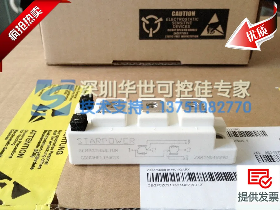 GD100HFL120C1S GD75HFL120C1S GD50HFL120C1S денежной наличности HSKK|Аксессуары для демонстрационных