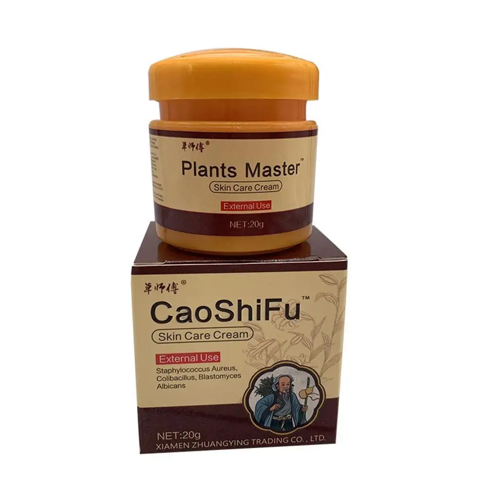 

Крем для тела при псориазе дерматите экземе, 20 г