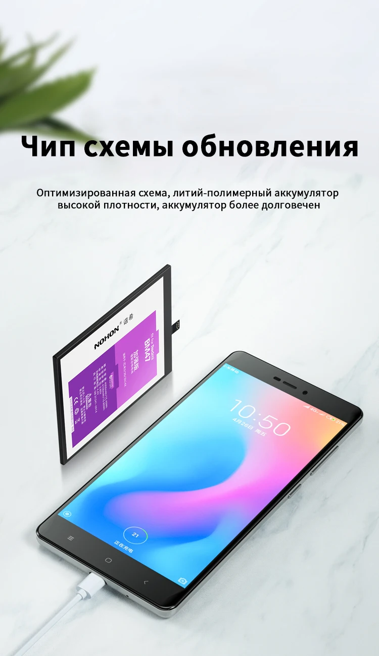 NOHON BM47 BM35 BN30 BN41 BN43 батарея для Xiaomi Redmi 4x 4A Note 4X4 mi 4C аккумулятор высокой емкости Замена батареи телефона Бесплатные инструменты