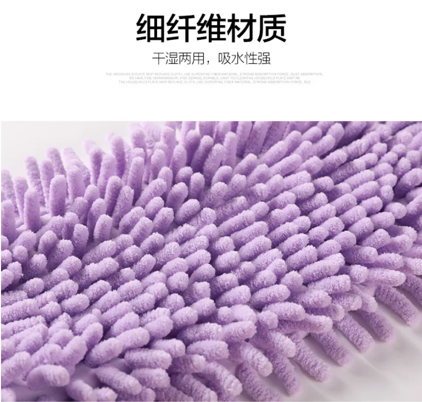 Purple 40 10 Cm Прямая поставка с фабрики шенилловая головка деревянный пол Чистка плоской швабры сменная ткань - Color: Purple 40 10 Cm
