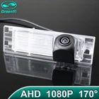 Автомобильная AHD камера заднего вида GreenYi, 170  1920x1080P HD для BMW 6 1 Series F20 F21 M6 E63 E64 M6 F06 Mini Clubman