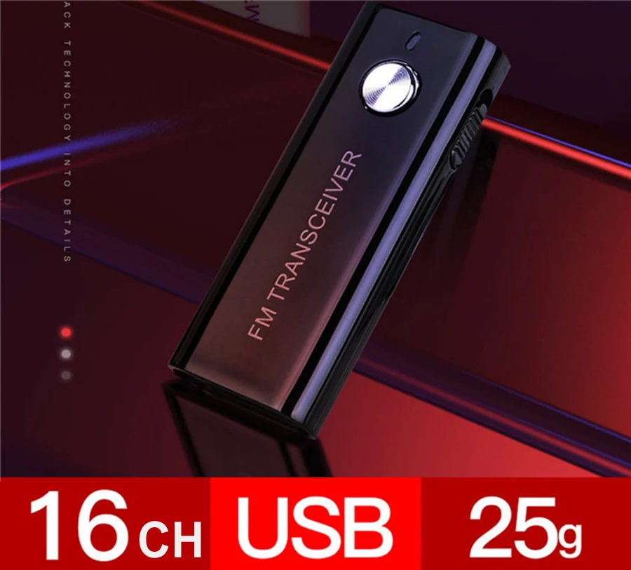 Горячая Распродажа Mi-ni профессиональная мини Двусторонняя радиосвязь для салона