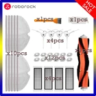 Комплекты запчастей для робота-пылесоса xiaomi roborock s50, S5, S6, E4, основная щетка, фильтр, боковая щетка, ткань для швабры