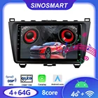 Автомобильный GPS-навигатор SINOSMART для Mazda 6 GH автомагнитола, поддержка BOSE Soundsport, бесплатный 8-ядерный процессор, QLED DSP 4G LTE 2008-12