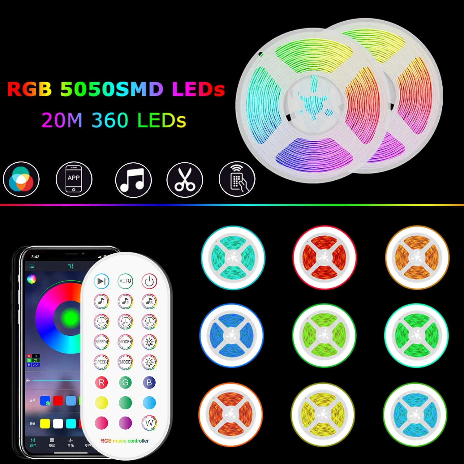 

Private model 5050RGB Bluetooth light band set ambient music intelligent low voltage 12V LED light band