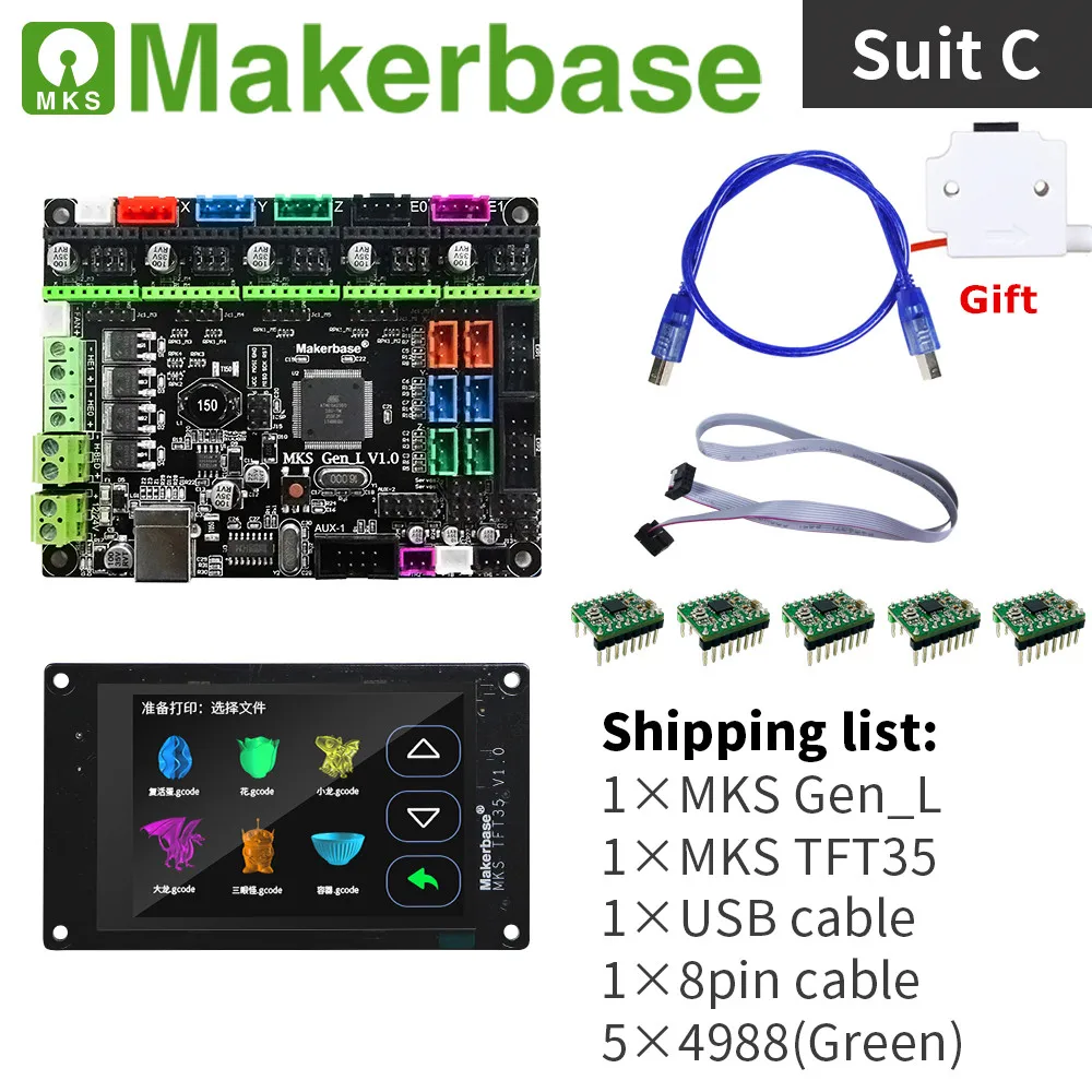 3d принтер материнская плата MKS GEN_L V2.0+ MKS TFT35 красочный экран сенсорный дисплей 3D принтер DIY комплект совместимый prusa i3 машина