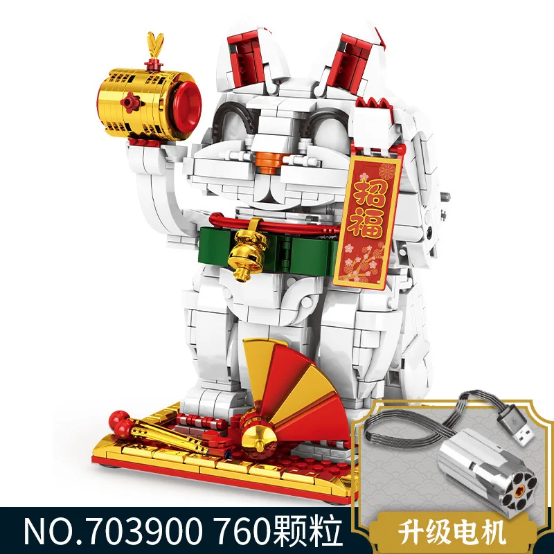 Senbao 703900-01 Electric Lucky Cat Building Blocks Assembled Educational Toy Decoration Gift Construction Toys Blocks
Senbao 703900-01 Electric Lucky Cat Building Blocks Assembled Educational Toy Decoration Gift Construction Toys Blocks