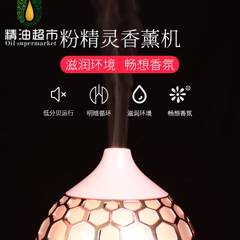 Usb ночсветильник ультразвуковой увлажнитель воздуха|Благовония и курильницы| |