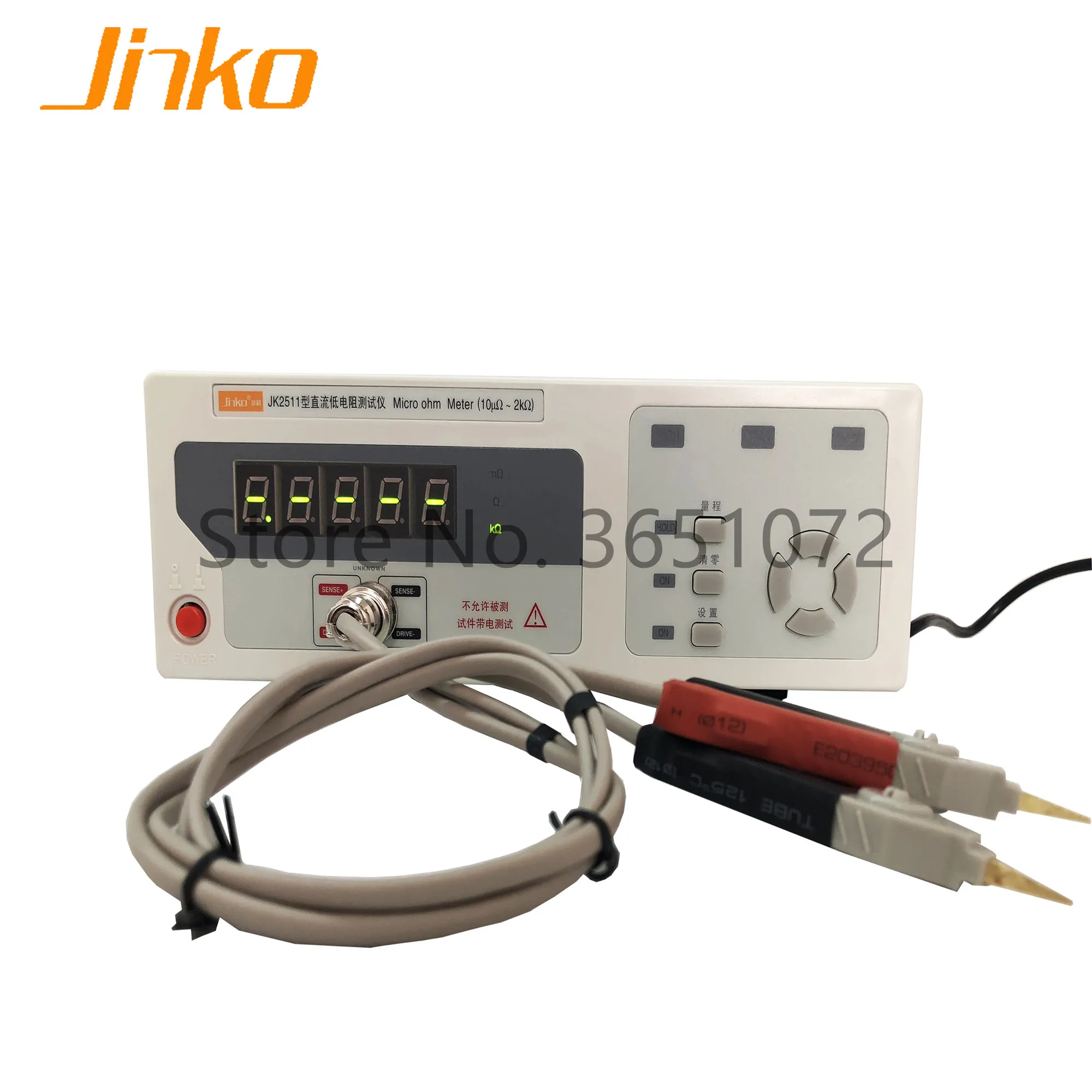 JK2511 DC низкое сопротивление тестер микро Омметр|Измерители сопротивления| |