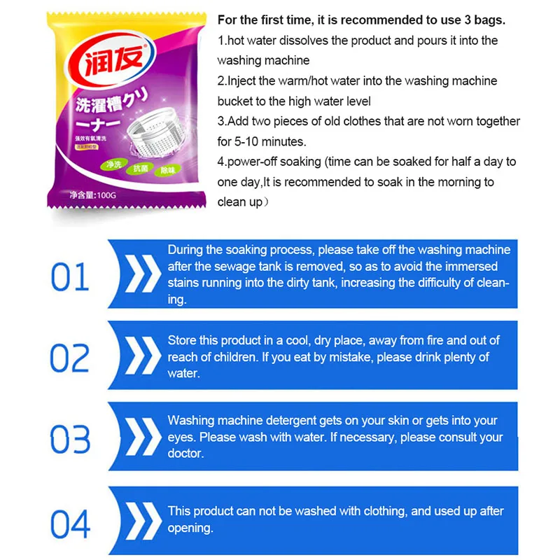 Очиститель для стиральной машины мощная очистка и от пыли стерилизация удаления